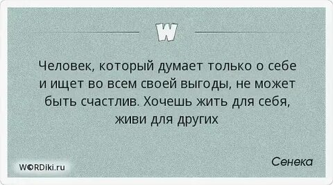 Люди не такие как все как называются