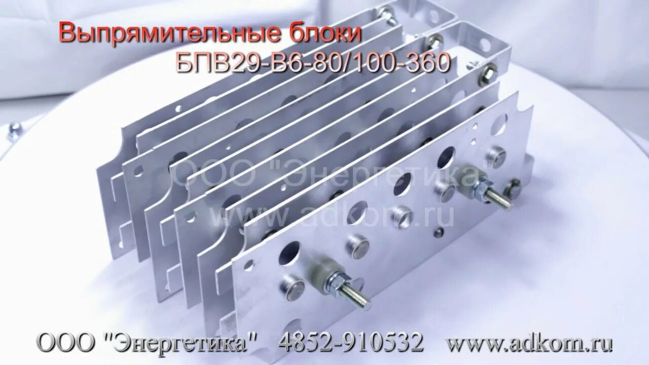 Выпрямительный диодный блок вдм-6304л. Блоки диодные выпрямительные. Диодный мост pts 80 1832. Блоки диодные выпрямительные. 5-300 (сэлма.