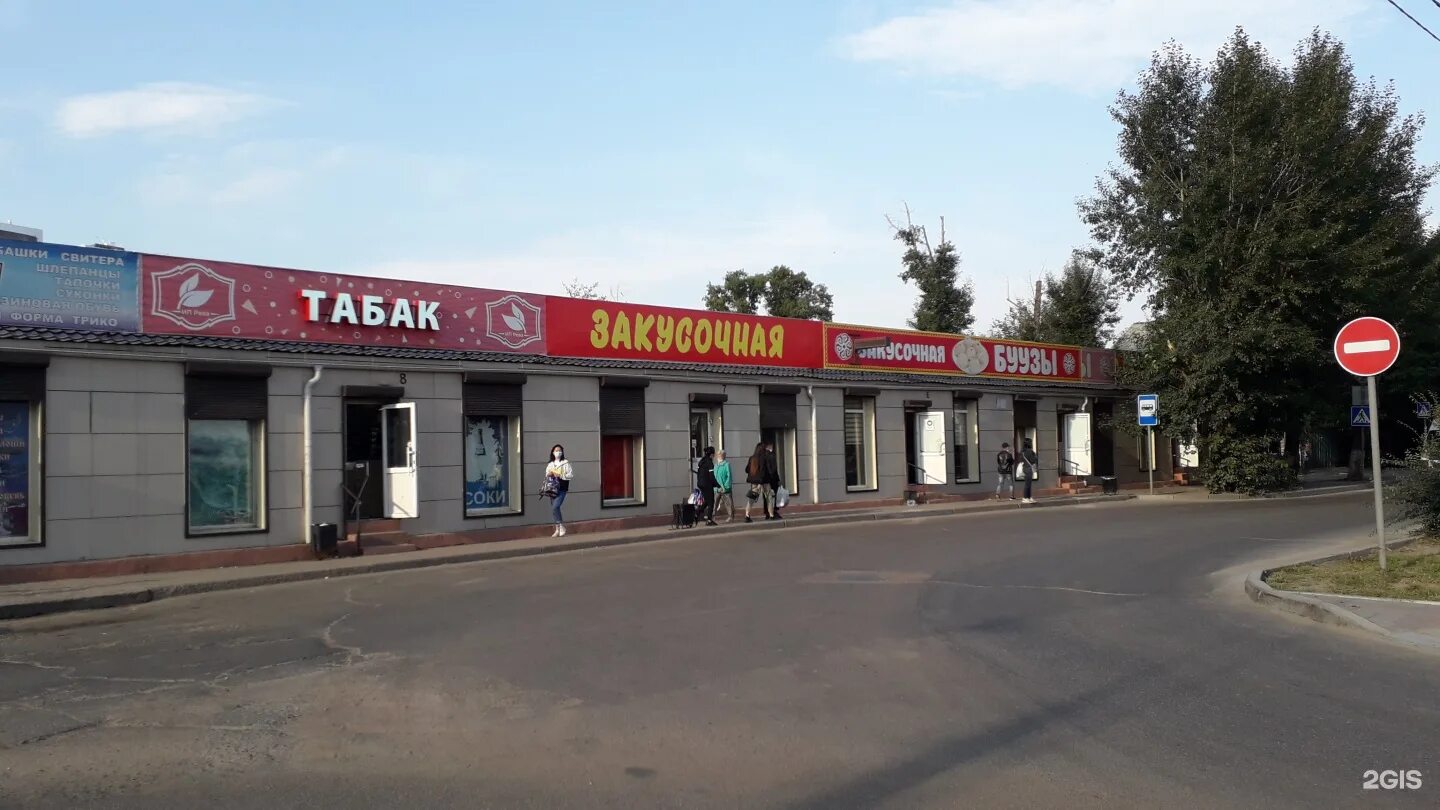 Ulan-Ude bus station, bus station, Russia, Ulan-Ude, Sovetskaya ulitsa, 1Б - Yan