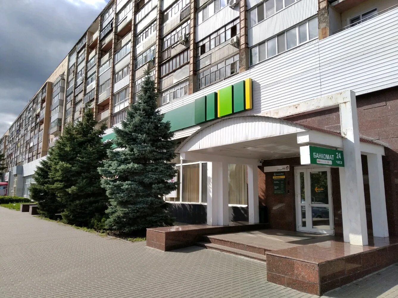 коммерческая недвижимость ульяновск. коммерческая недвижимость ульяновск. комсомольская 20 новоульяновск. новосондецкий 1 а. коммерческая недвижимость ульяновск.