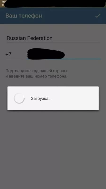 Что делать если телеграмм не грузит ничего