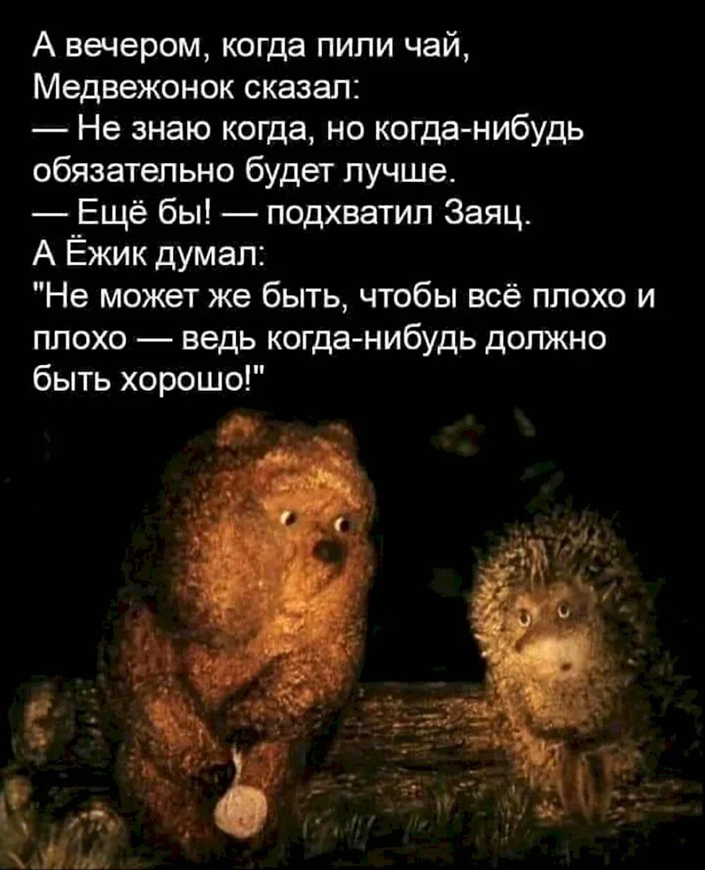 А вот тебя нет
