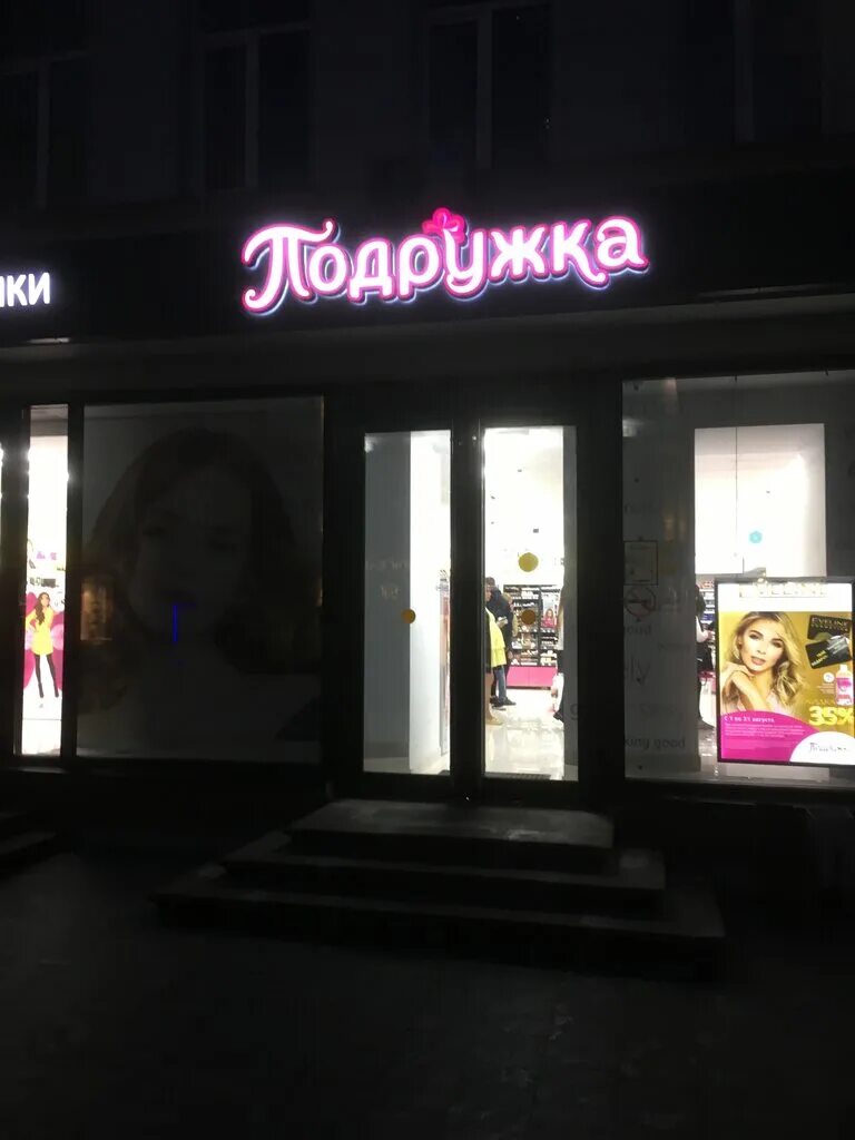 Покровка 1с1