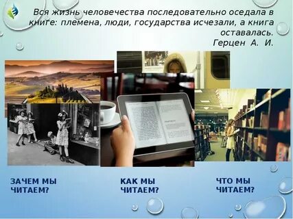 Племена люди государства исчезали книга оставалась