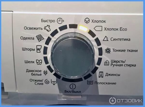 Приложение для управления стиральной машиной. Стиральная машина электролюкс платинум. электролюкс стиральная машина передняя панель. машинка электролюкс панель управления. electrolux стиральная машина eww15.