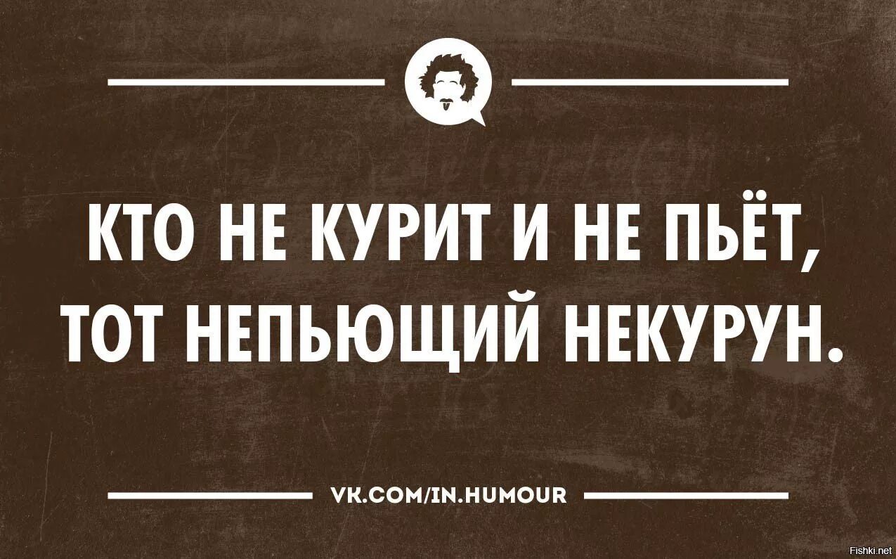 Ничего ни есть ни пить