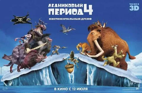 Рекламы новых мультиков