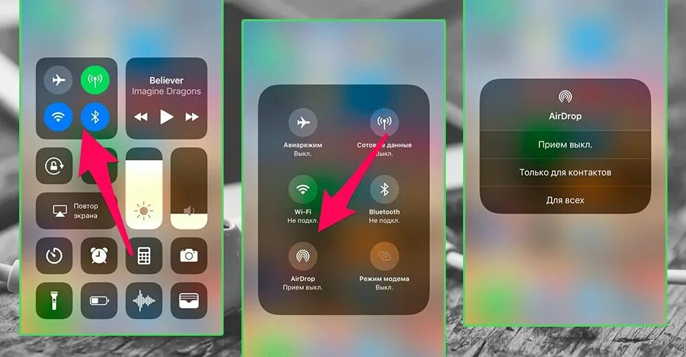 Оптимизировать iphone