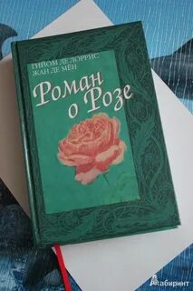 Novel rose