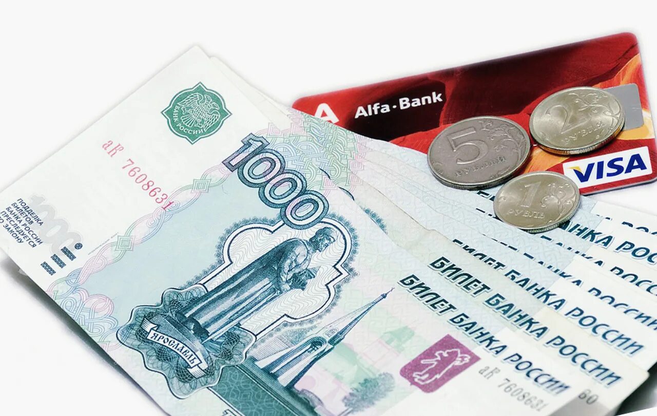 Заем свободы. Рубль займ. Рубль займ. Рубль займ. Деньга займ на карту.