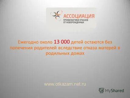 Профессиональные ассоциации