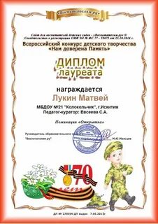 Что дают конкурсы детям