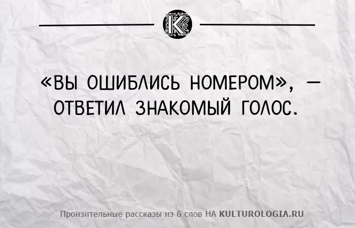 Рассказ хемингуэя из 6. Самый короткий рассказ Хемингуэя. Рассказ Хемингуэя из 6 слов.