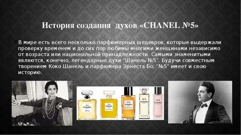 Сколько духов существует