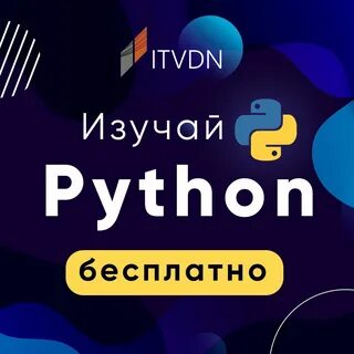 Бесплатный стартовый