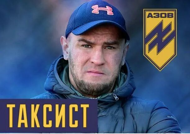 Такси ливны номер