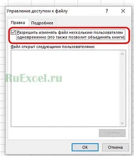 G файлы