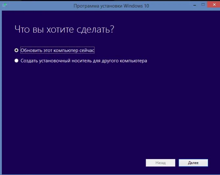 Установочная программа windows. Установщик windows. установщик виндовс. инсталлятор виндовс. установщик программ для windows.
