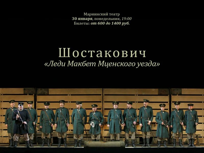 михайловскиц театр19 век. опера ле пелетье. братья карамазовы мариинский театр. мариинский театр опера. театр 19 века в европе.