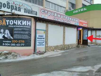 Ремонт часов липецк