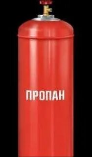 Новый газовый баллон 50 литров
