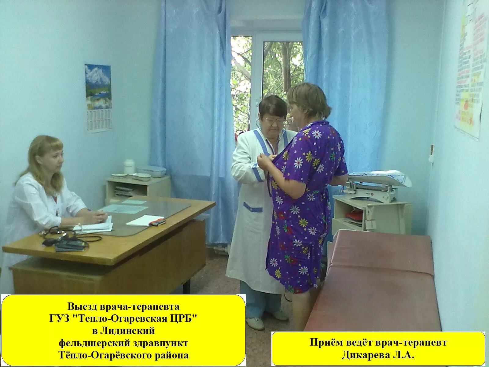 медпункт. оснащение процедурного кабинета. процедурная медицинская сестра. процедуры кабинет укол. здравпункт больницы.