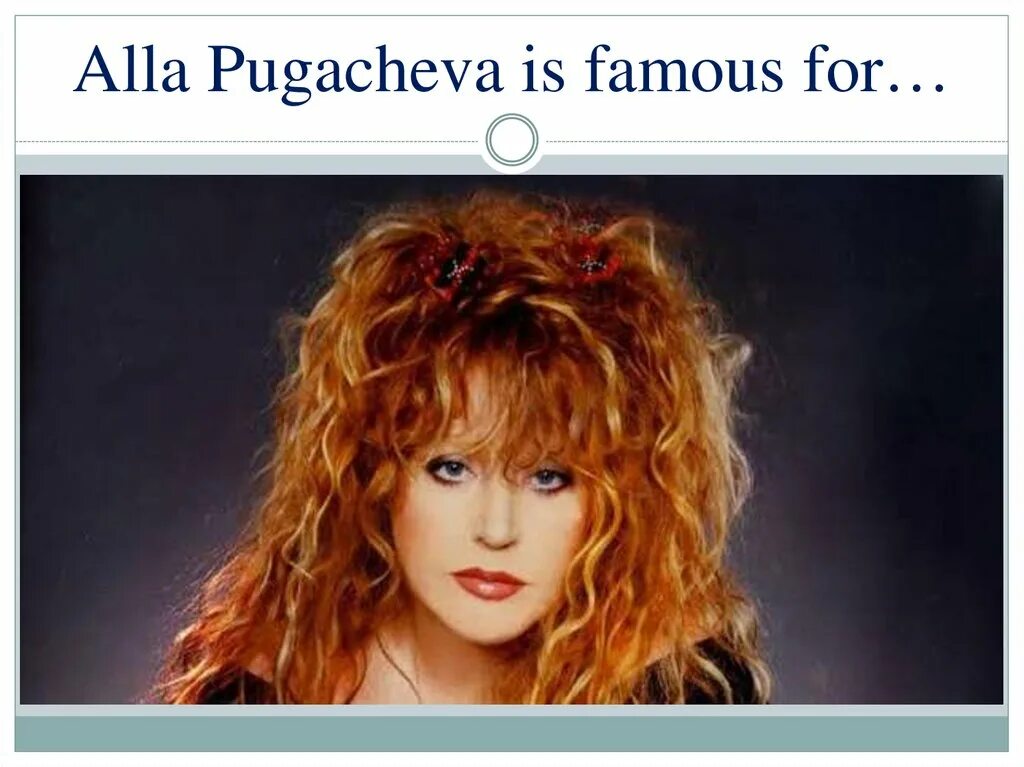 Пугачева пять. Пугачева. Пугачева фото 2024. Мем с пугачевой 5 рублей. Алапугачева 5 рублей.