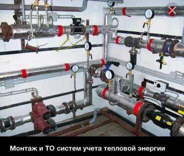 Установка тепловых узлов