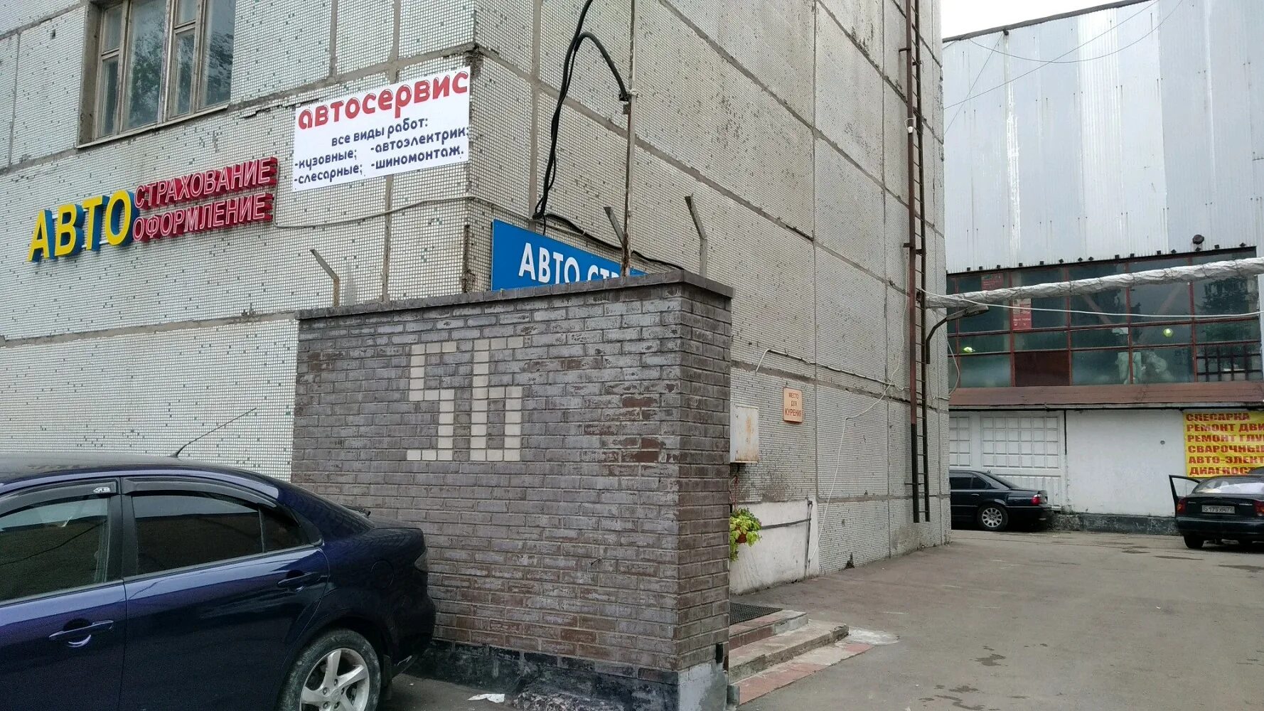 Ул. Молодогвардейская ул 54 стр 6 москва. Молодогвардейская, дом 54, стр. Москва, ул. 6.