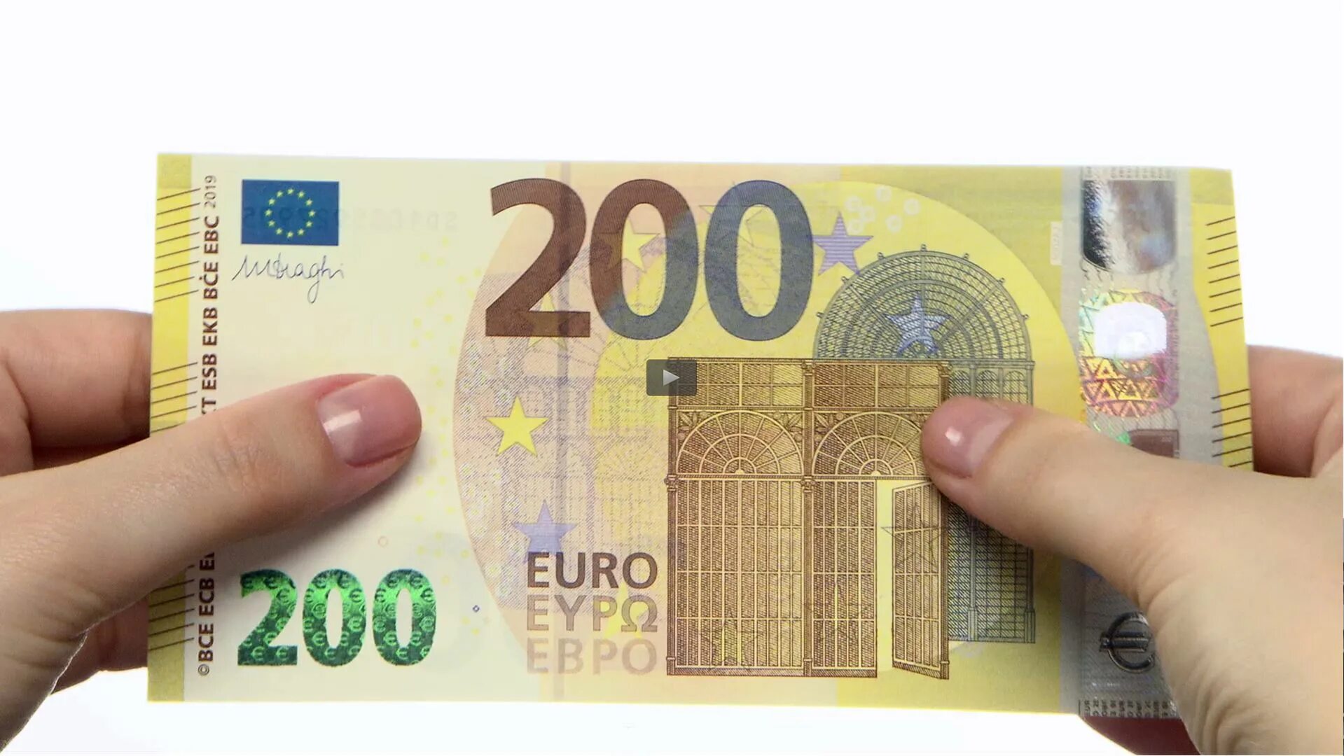 Пошлина свыше 200 евро. 200 Евро. 200 Евро фото. Деньги евро 200. Как выглядит 200 евро.