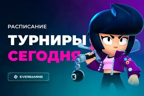 Бравл старт год