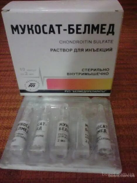 Мукосат раствор купить