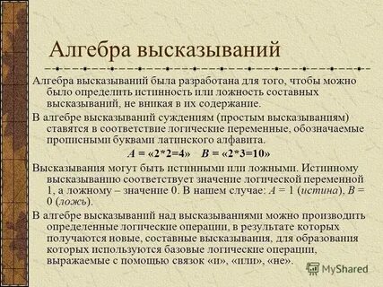 Докладчики обычно фигурируют такими выражениями