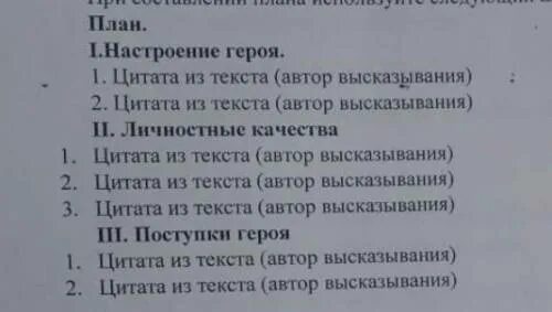 Два сна раскольникова. Гл 5 текст. Тест 5 по 8-10 главам капитанской дочки. Лирические отступления в поэме мертвые души. Лескова «жемчужное ожерелье»:.