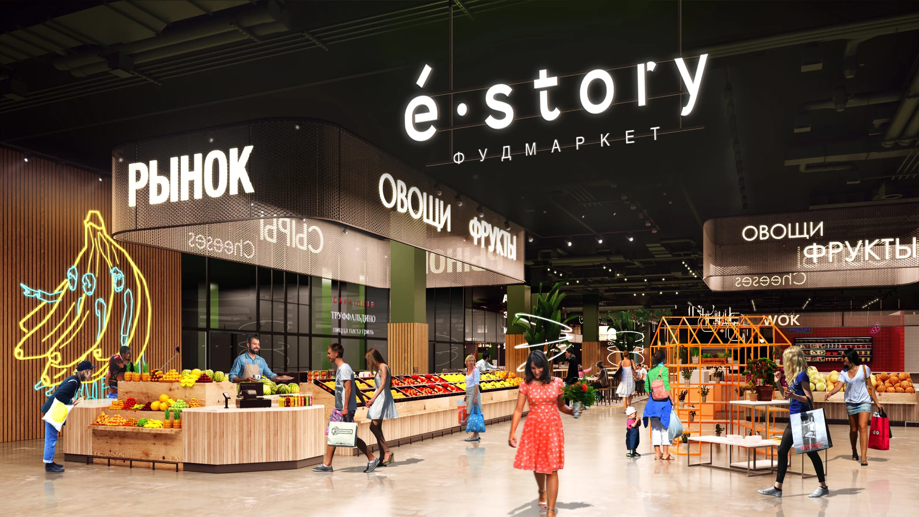 фудкорт в гринвиче екатеринбург. музей истории екатеринбурга либкнехта 26. к. Story екатеринбург. Story екатеринбург.
