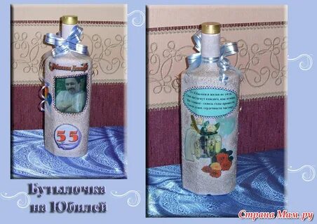 Подарок на юбилей женщине 55