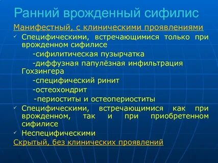 Манифестный это