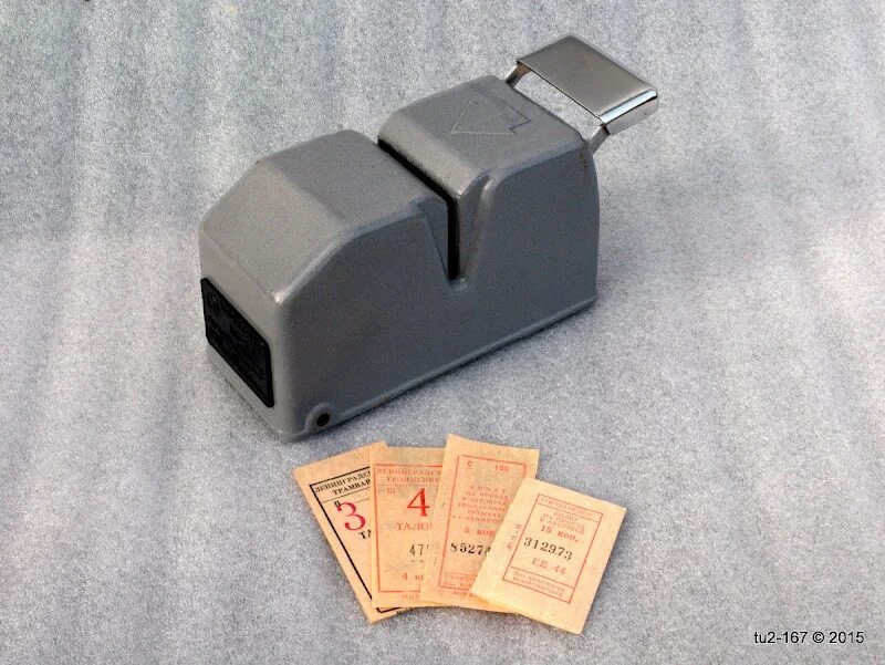 Кп 74. Русская деревня новая рига. Латвия частный сектор. Компостер кп-74. Кемпинг вайвари в латвии.