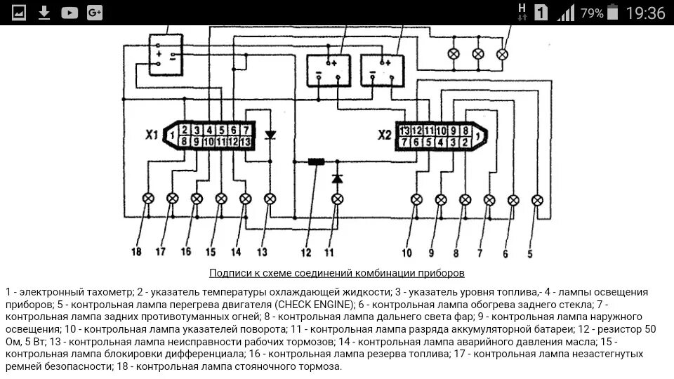 Картинки НЕ РАБОТАЮТ СТРЕЛКИ ПРИБОРОВ 2110