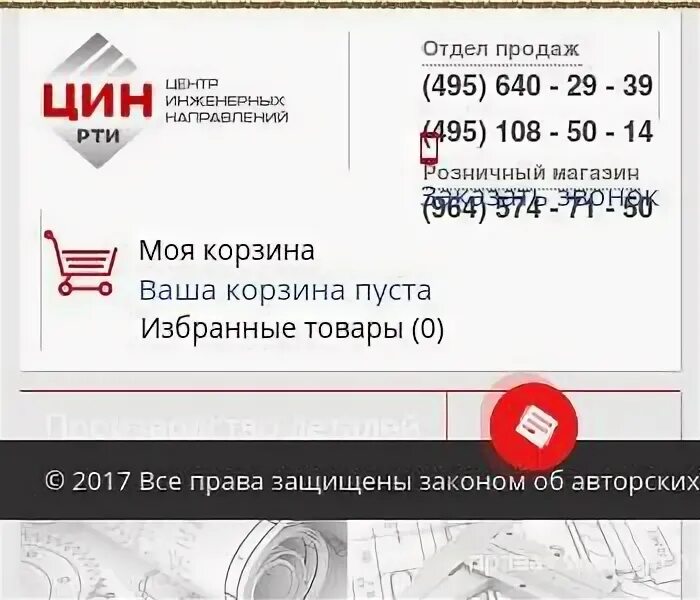Чин же ду китайский препарат. Гань мао цин. Тампоны оздоровительные "цин гун". Китайское средство от жара и яда. Qingfei yihuo wan.