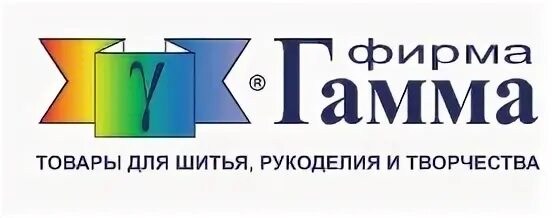 Гамма товары