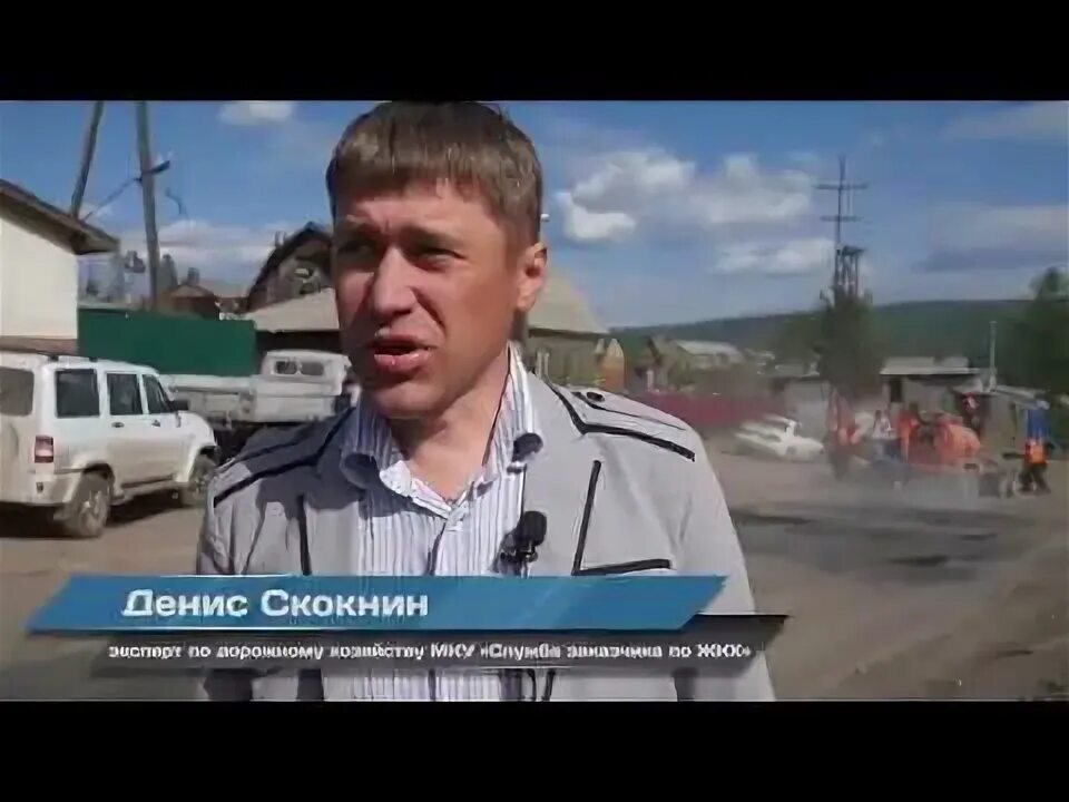Усть кут 24 диалог. Душин усть-кут. усть-калманка водопад.