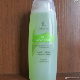 Лосьон фаберлик
