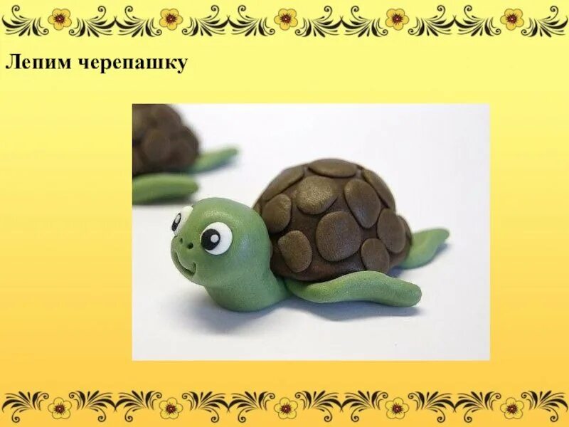 Презентация 2 класс лепим животных