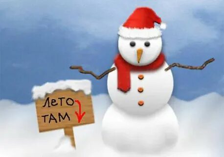 День красных стрелочек показывающих на юг