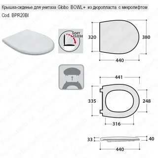 Крышка для унитаза globo