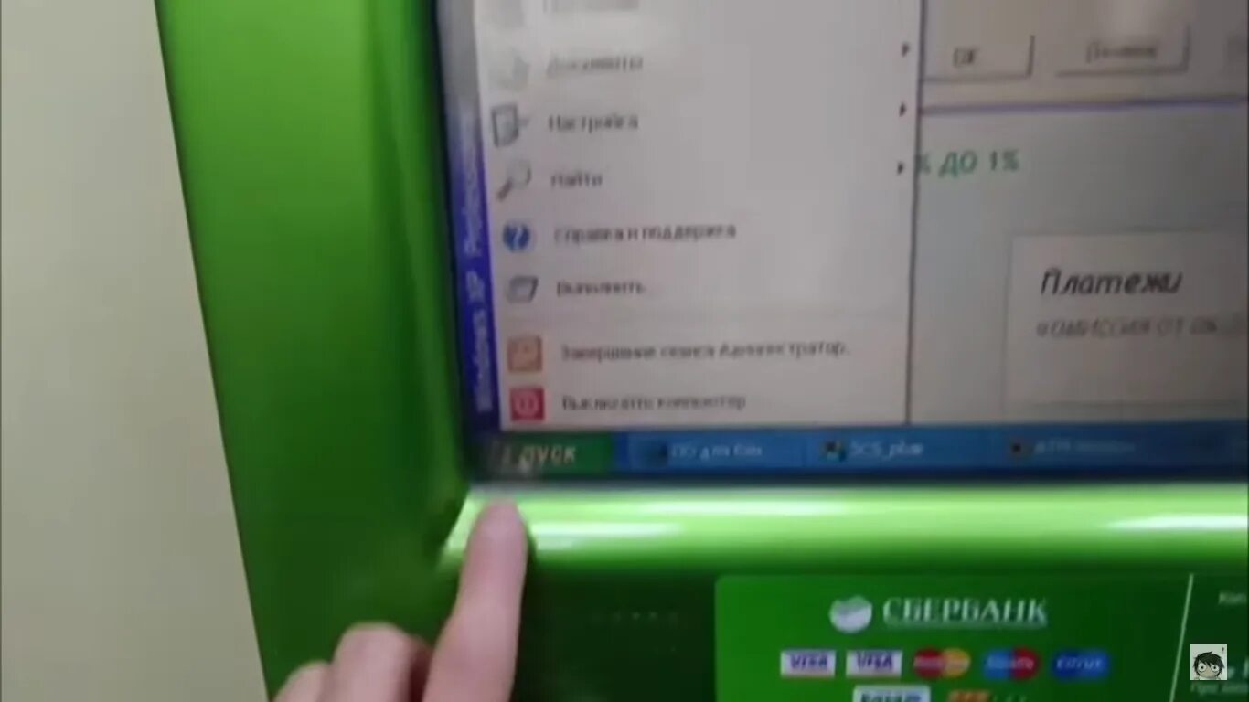 Как выключить через терминал