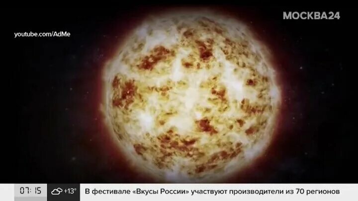 Солнечные бури сегодня и завтра в москве. Может ли солнечная буря оставить всю землю без интернета. Солнечные бури сегодня и завтра в москве. Магнитная буря на солнце. Солнечная буря 2024.