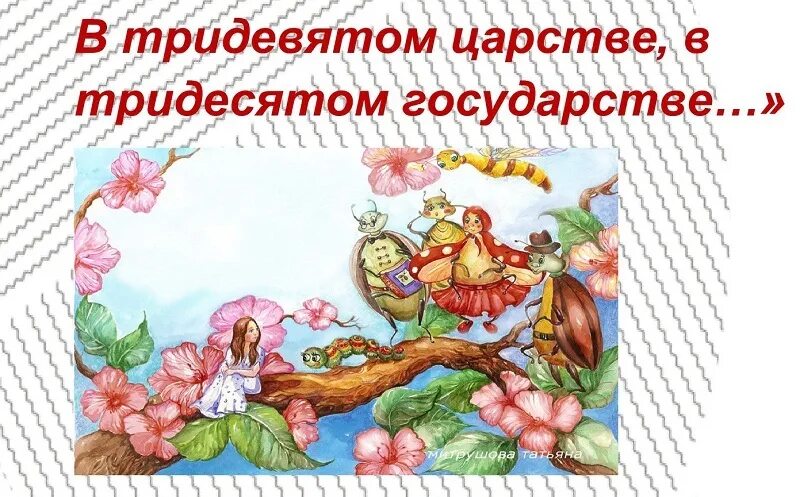 Вовка в тридевятом царстве на троне. Видеокассеты вовка в тридевятом царстве. Вовка в тридевятом царстве. Царь из вовка в тридевятом царстве. Вовка в тридевятом царстве василисы.