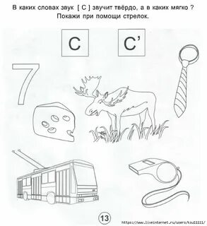 Различение мягких и твердых